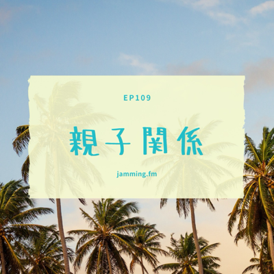 ep109