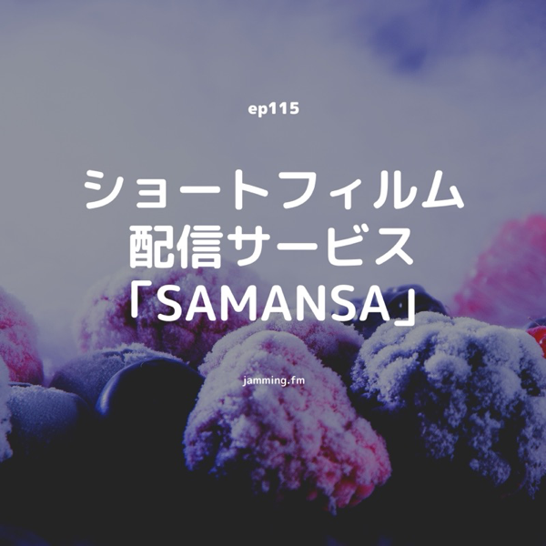 ep115