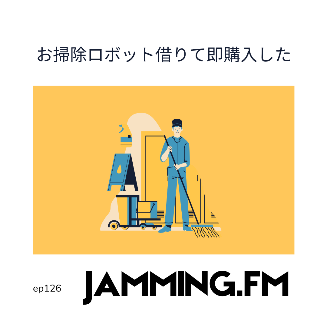 ep126