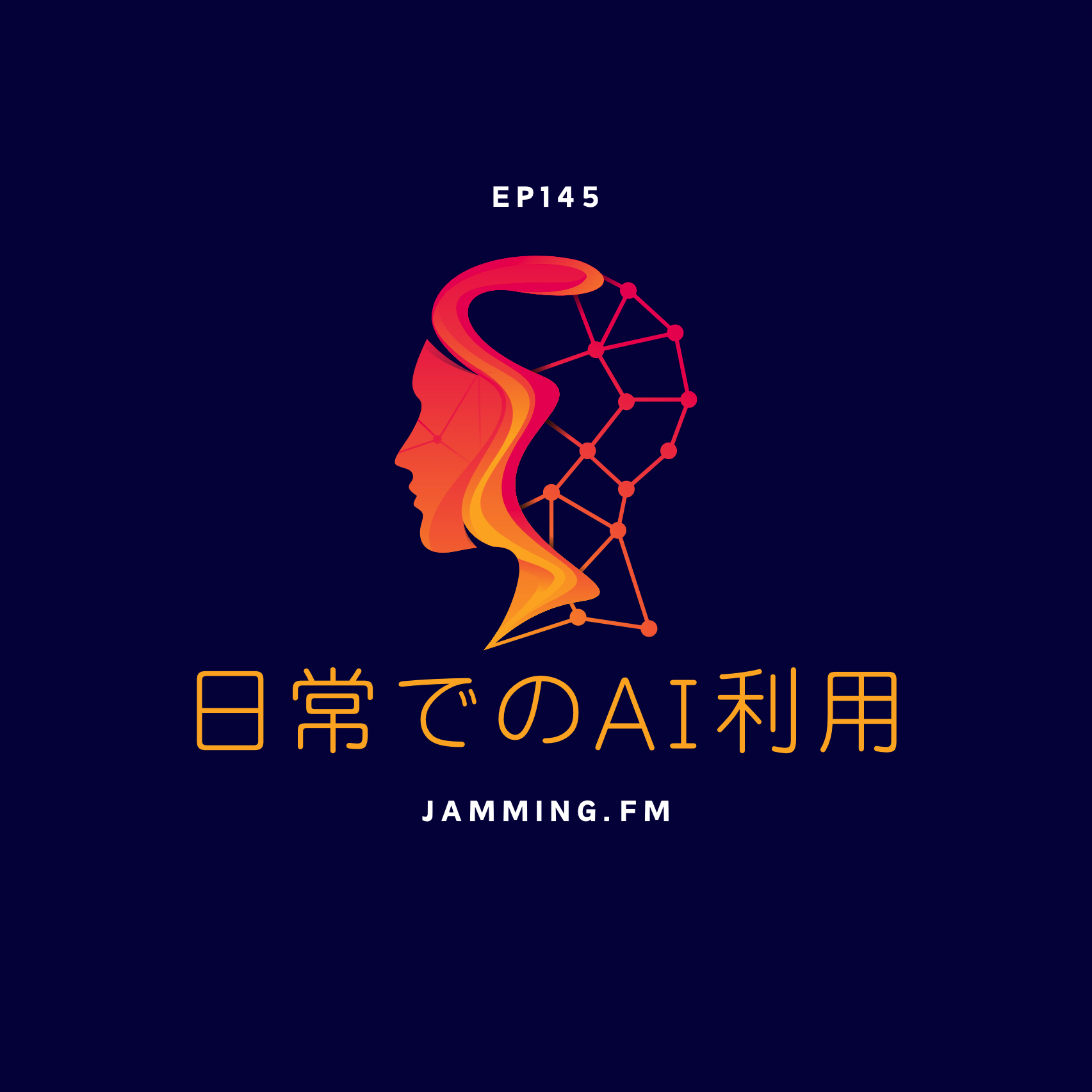 ep145