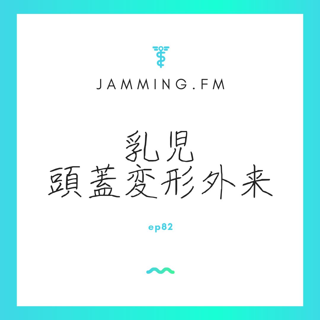 ep82