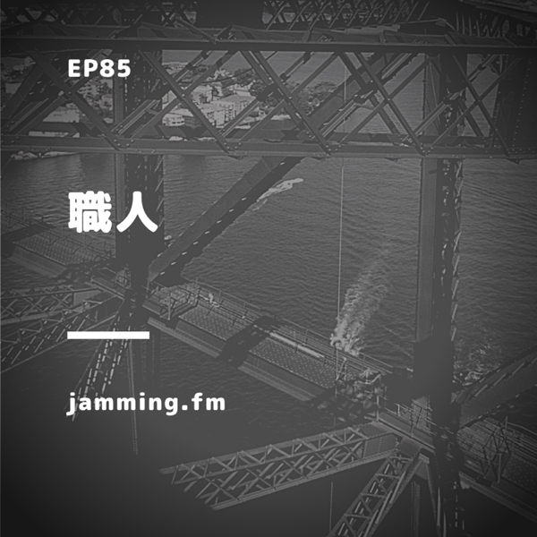 ep85