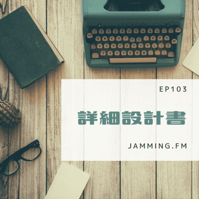 ep103:詳細設計書- Featured Shot