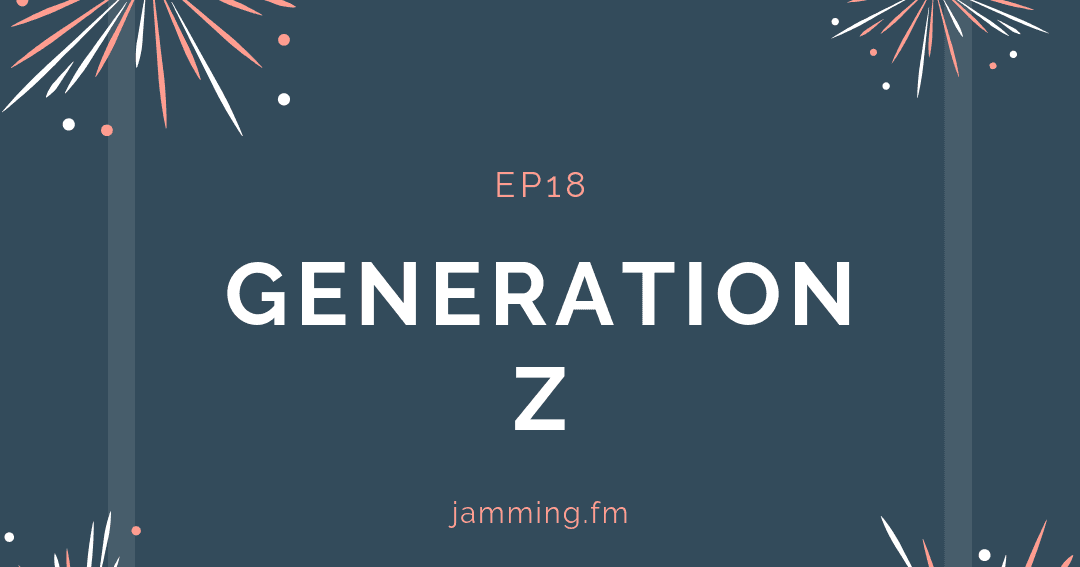 ep18:ジェネレーションZ