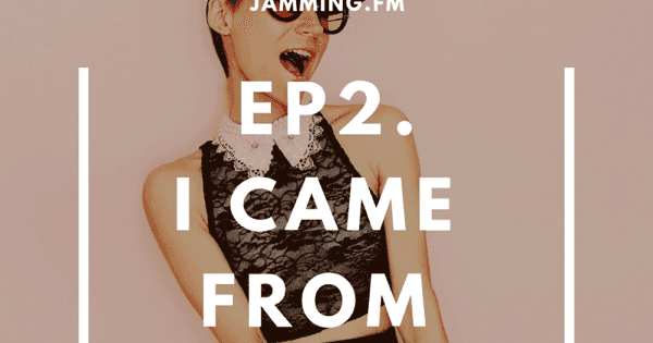 ep2:「jamming.fmから来ました！」